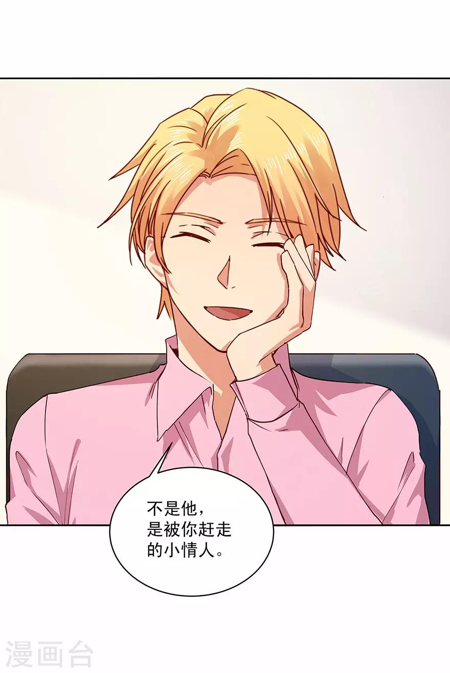第181话20