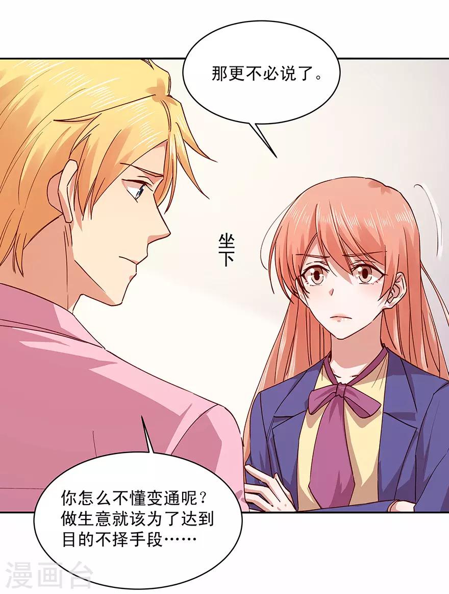 第181话21