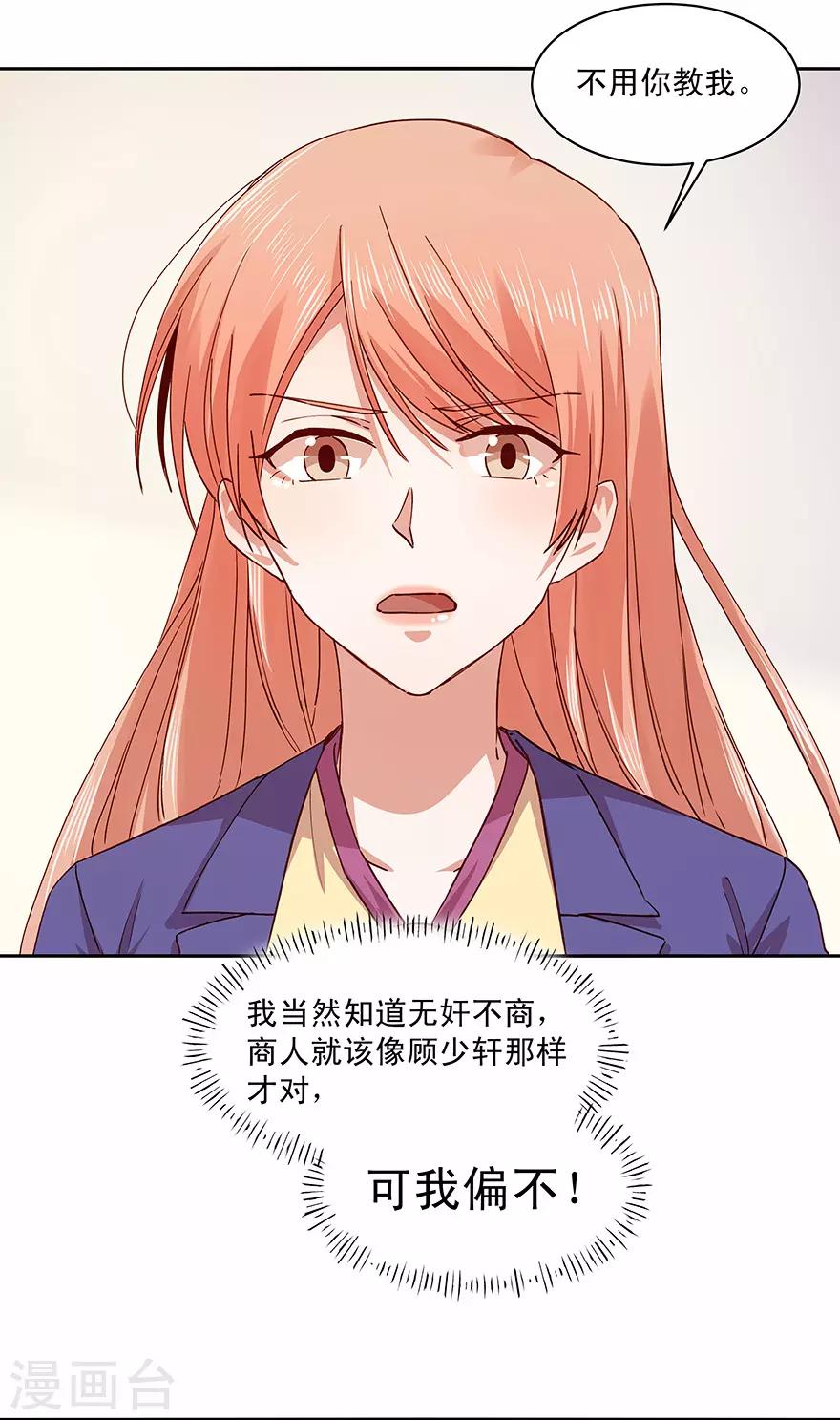 第181话22