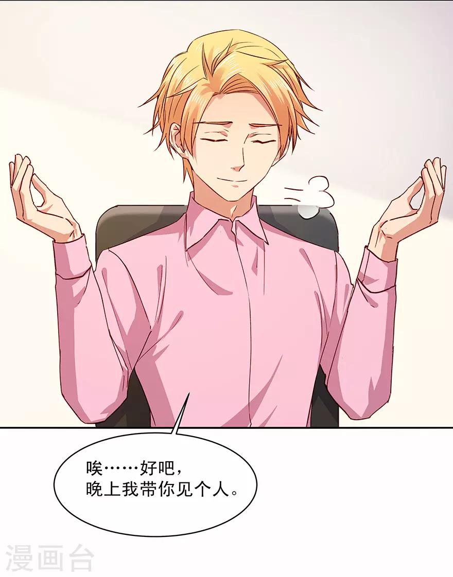 第181话23