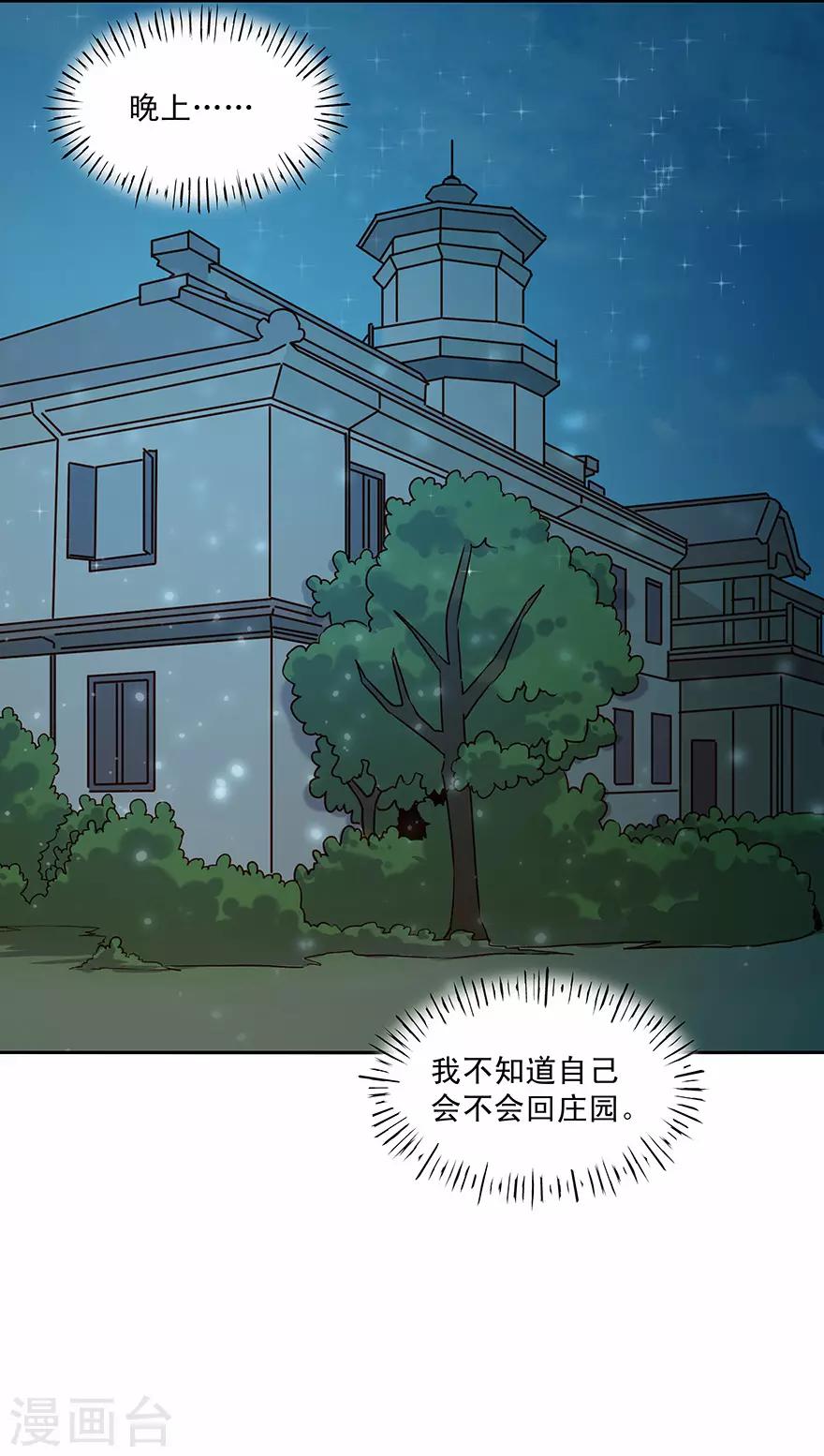 第181话25