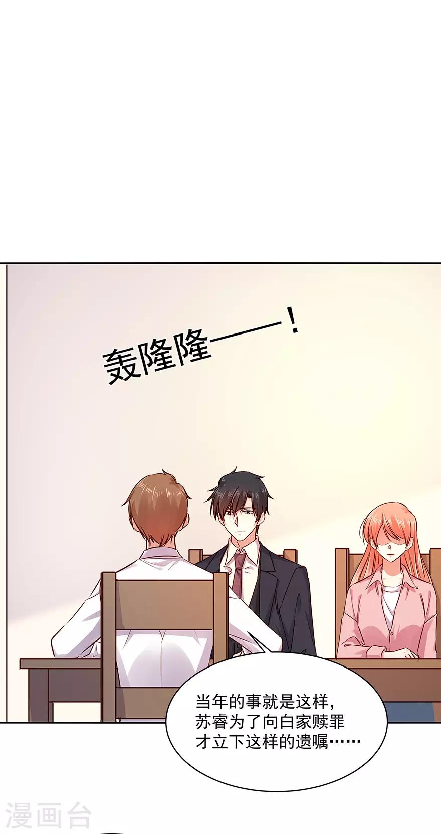 第181话3