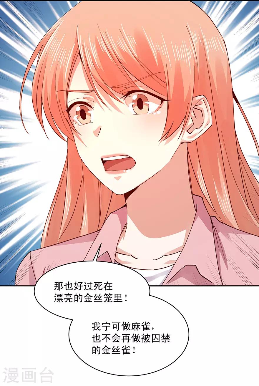 第181话5