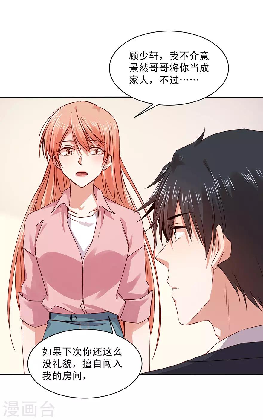 第181话6