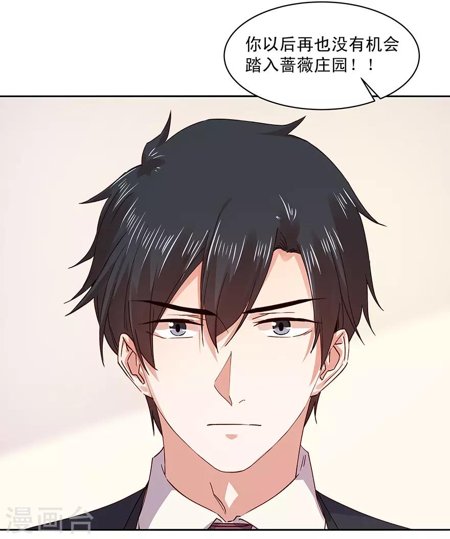 第181话7