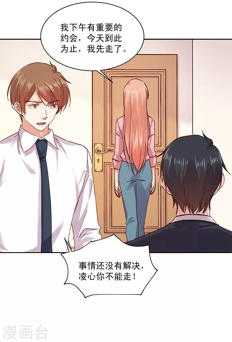 第181话8