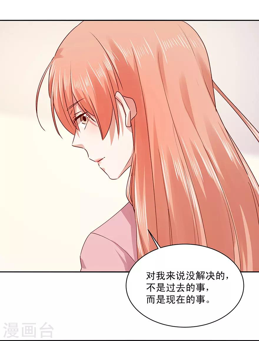 第181话9