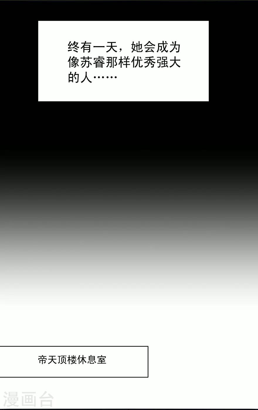 第183话11