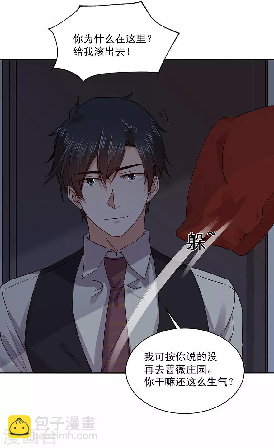 第183话15