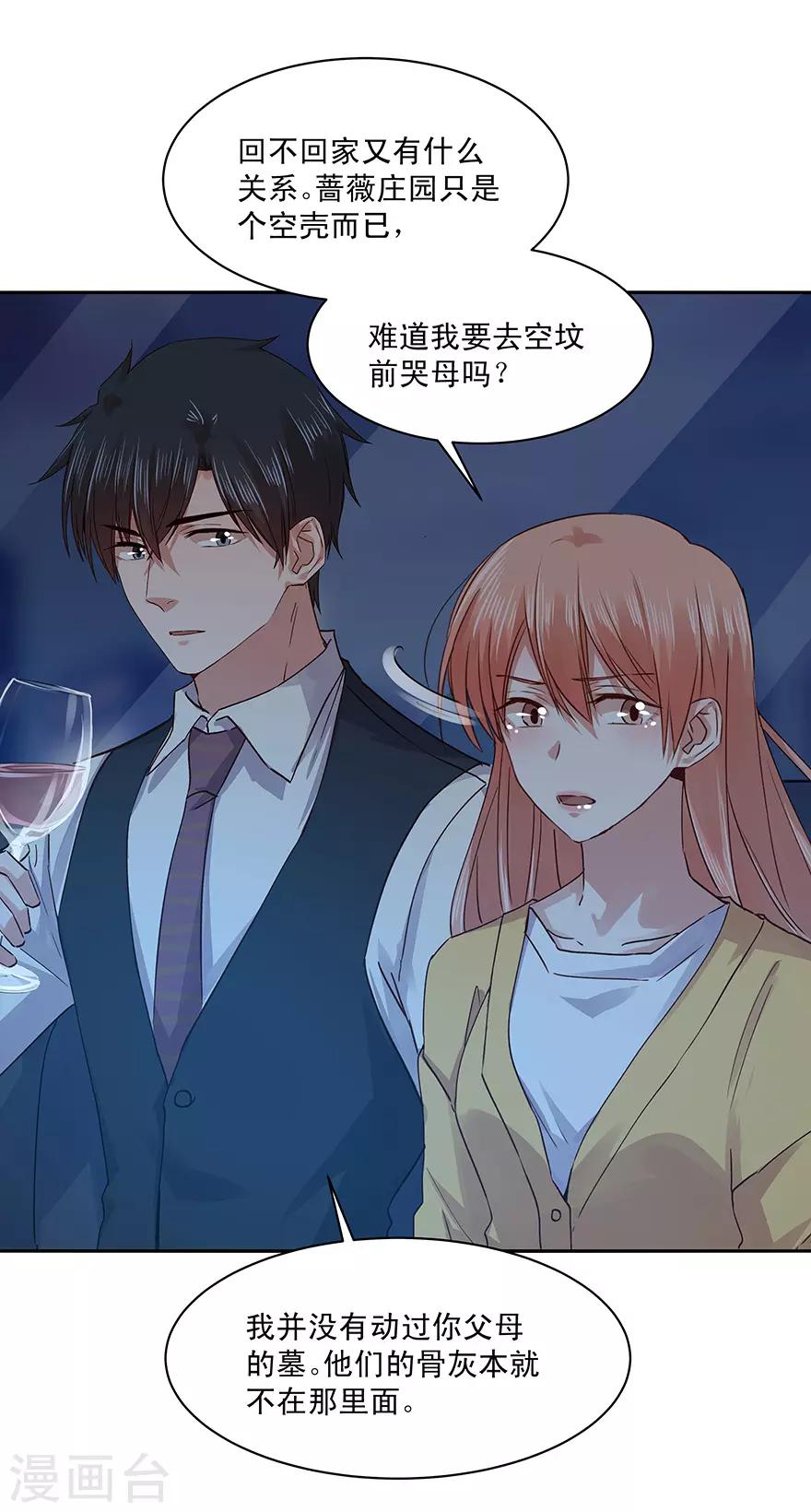 第183话19