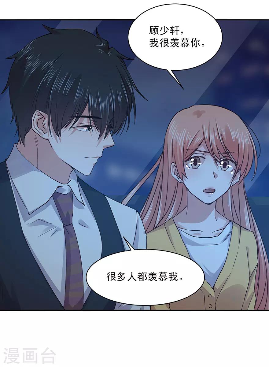 第183话23