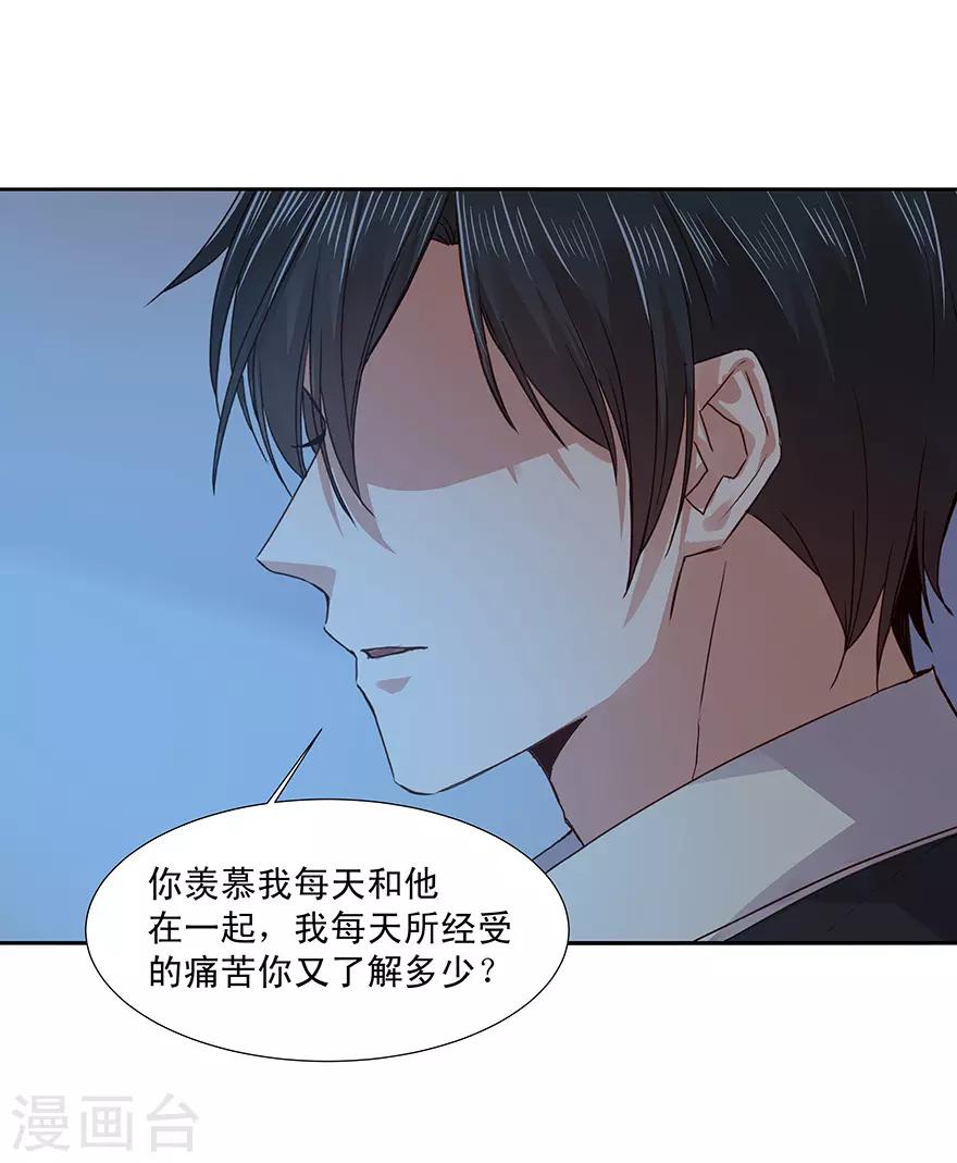 第183话25