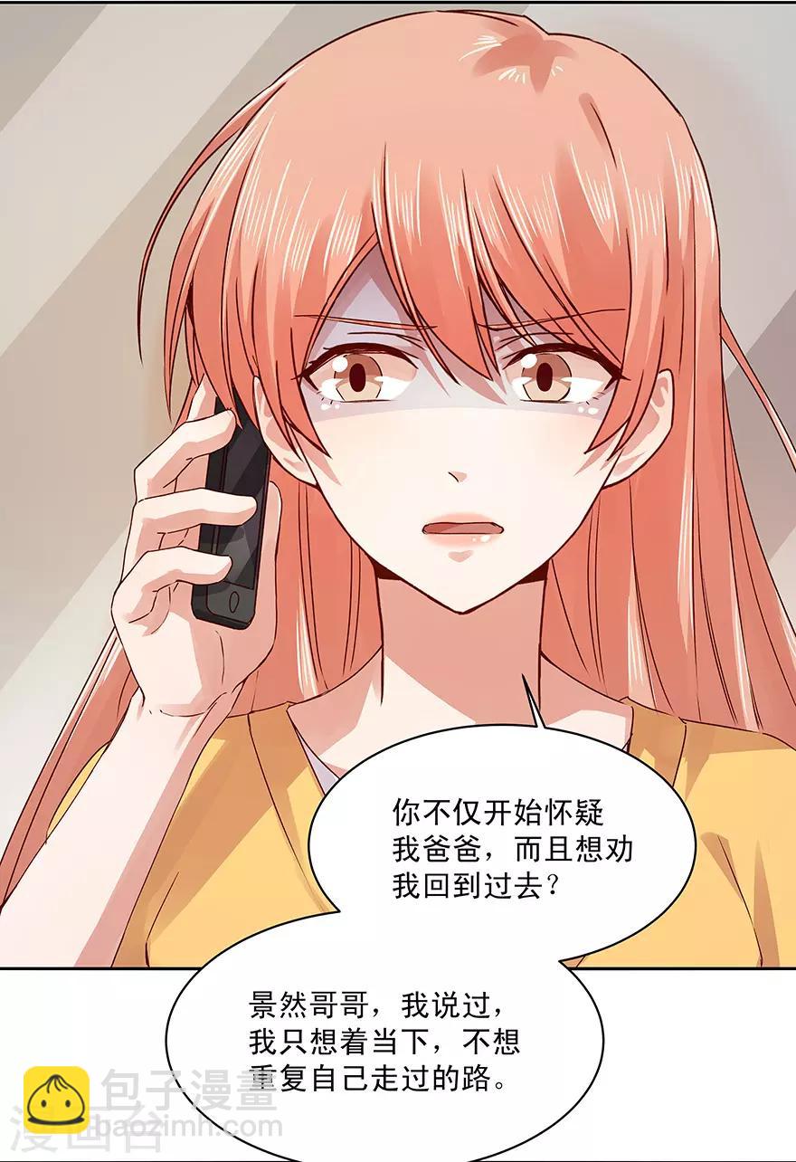 第183话4