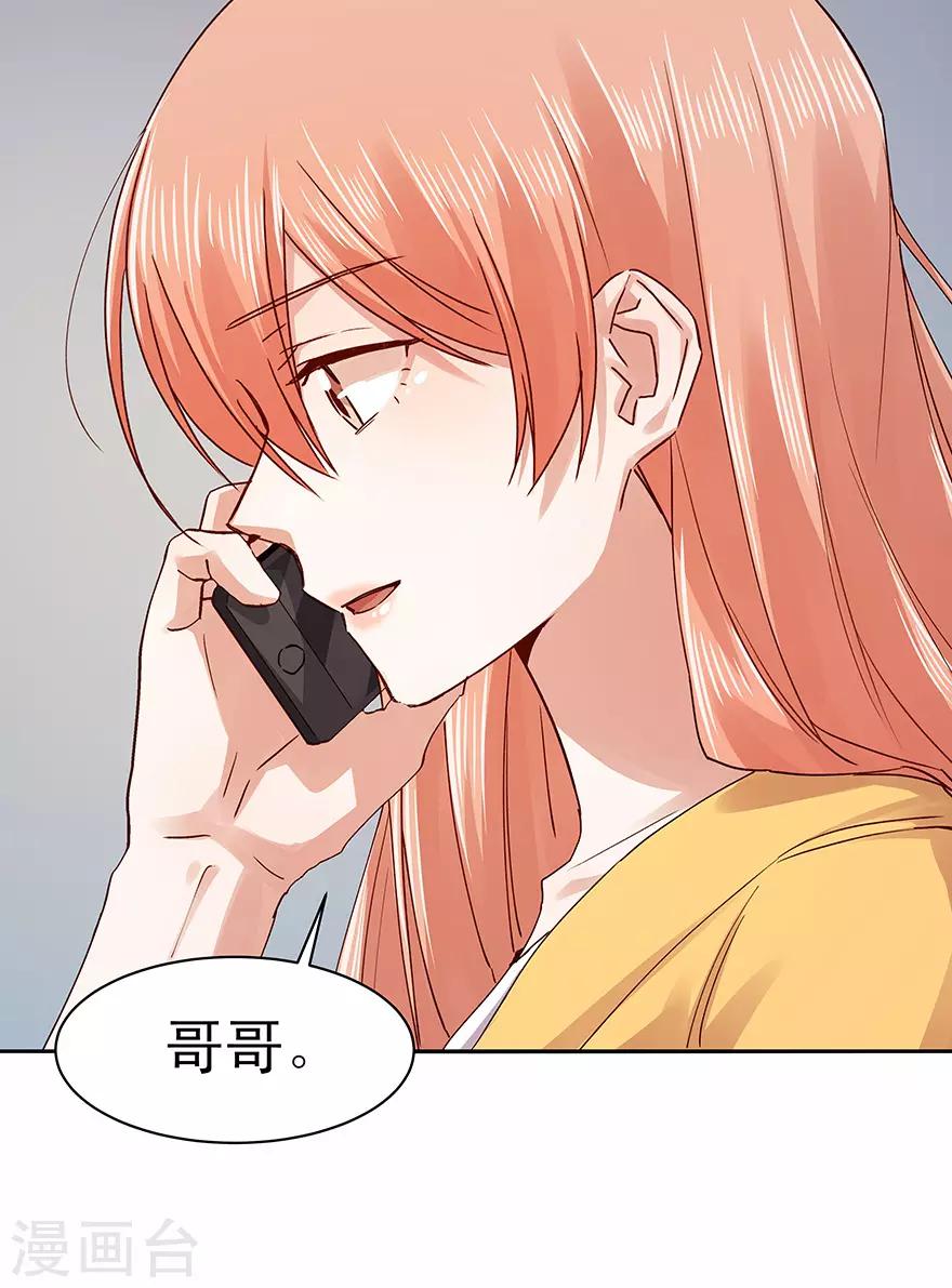第183话8