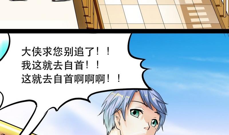 第001话10
