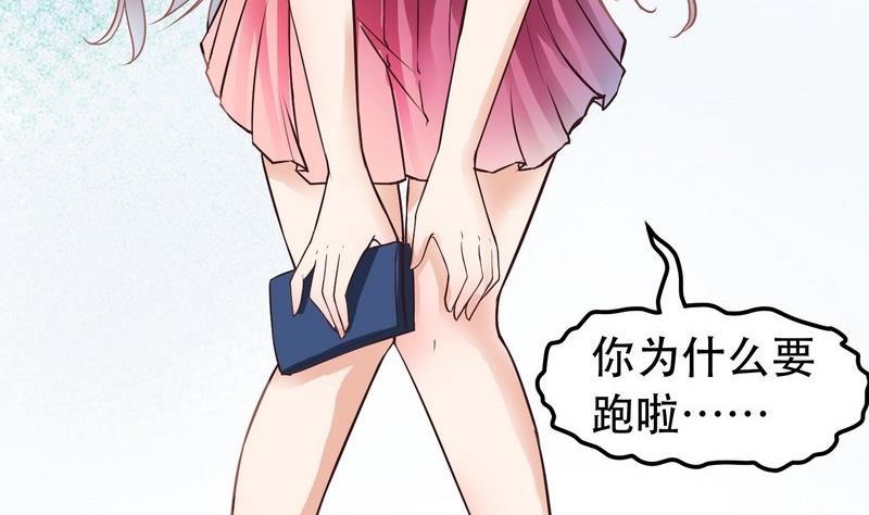 第001话16
