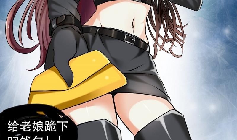 第001话21