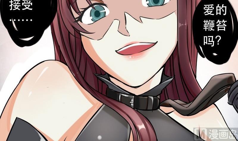 第001话23