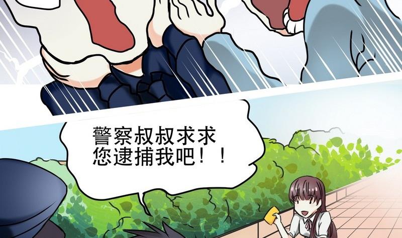第001话25