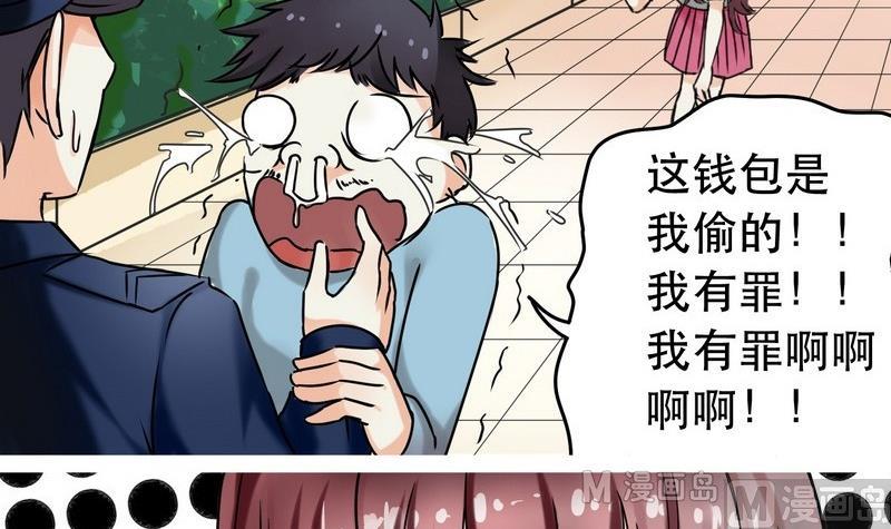 第001话26