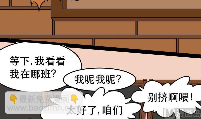 第001话29
