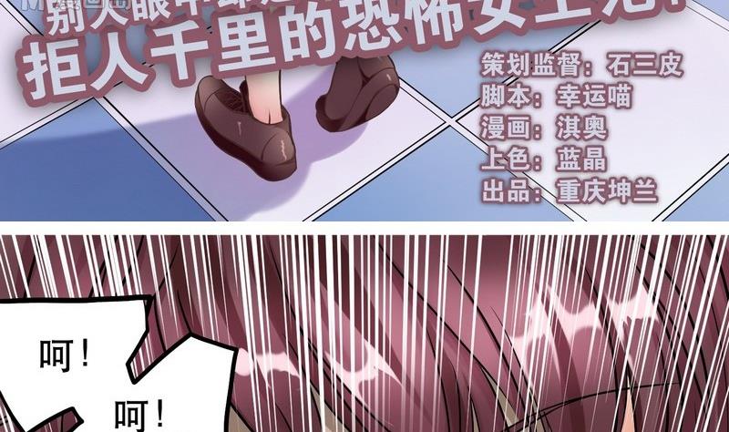 第001话3