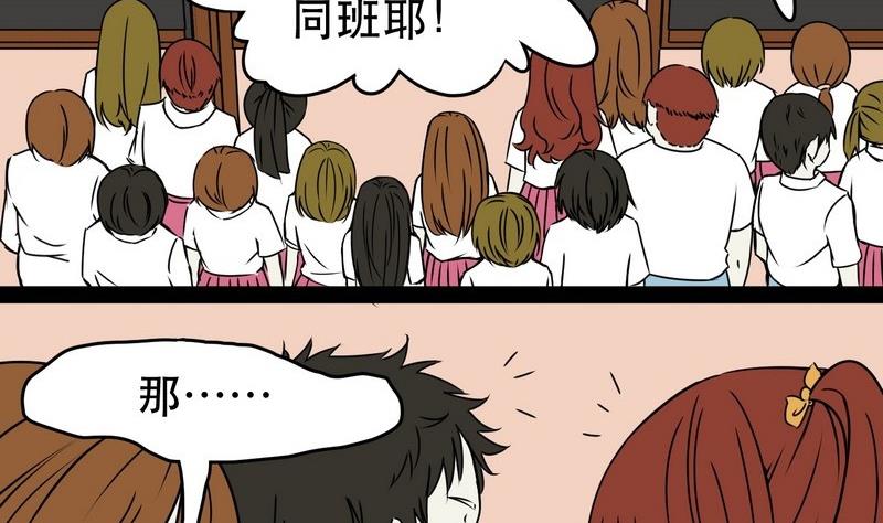 第001话30