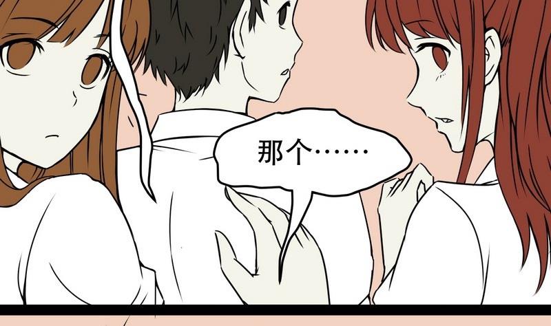 第001话31