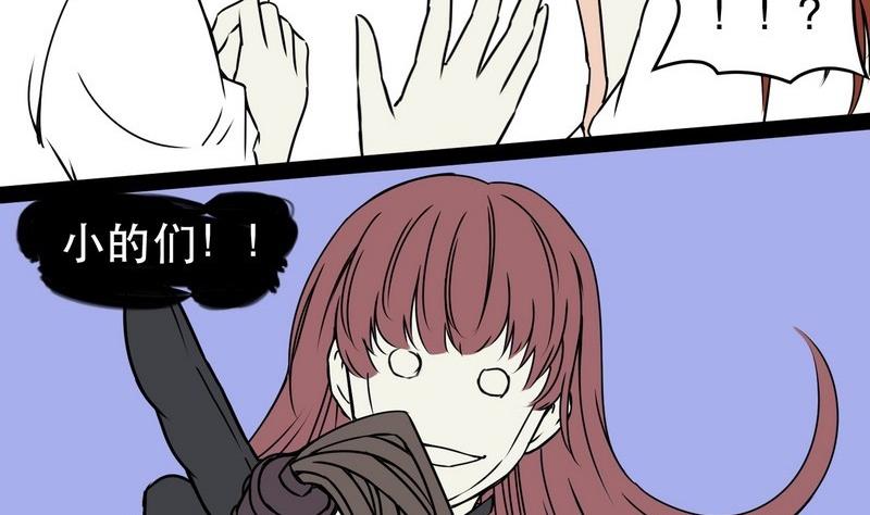 第001话33