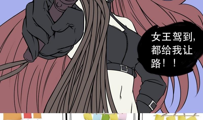 第001话34