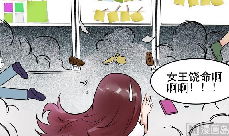 第001话35