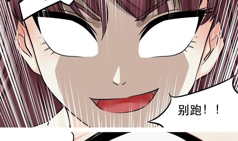 第001话4