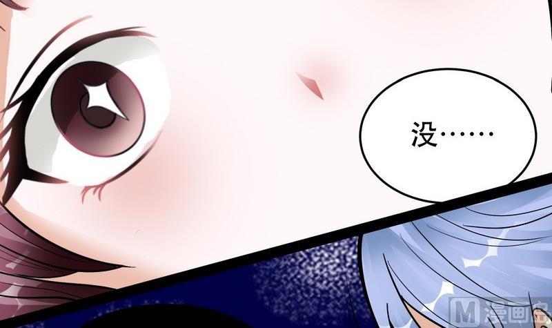 第001话54