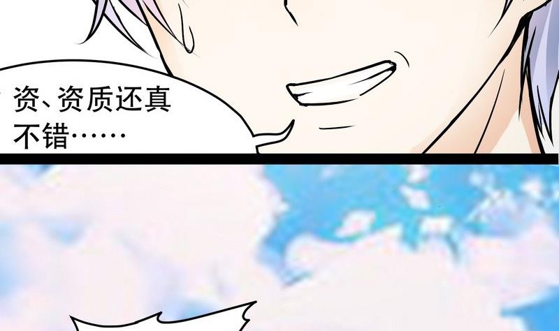 第001话64