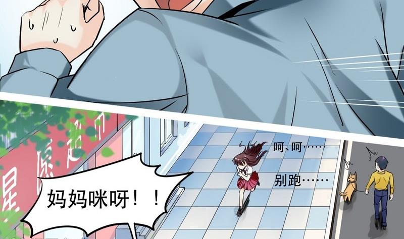 第001话7
