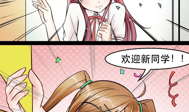第001话70