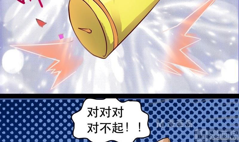 第001话75