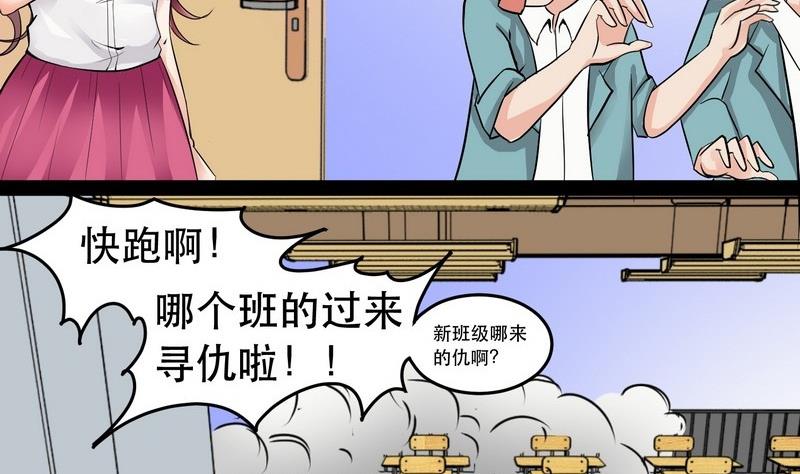 第001话79