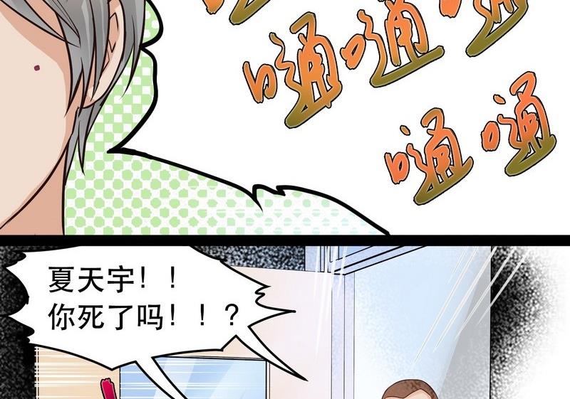 第001话88