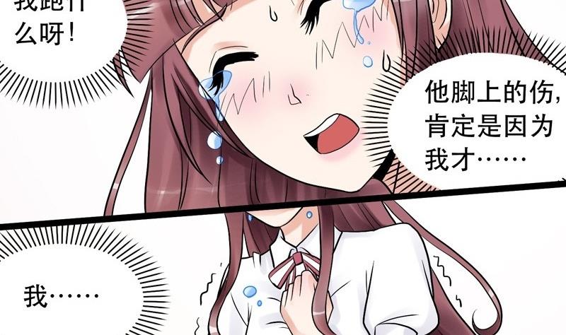 第004话10