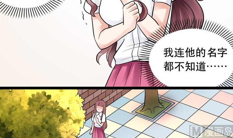 第004话11