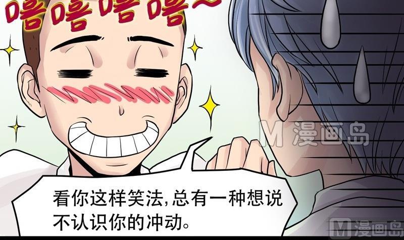 第004话17