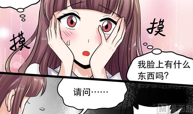 第004话26