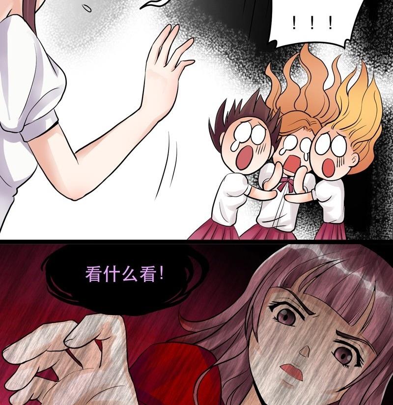 第004话27