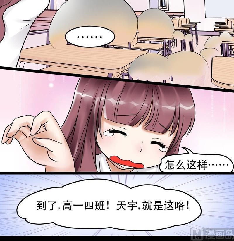 第004话29