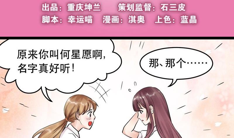 第007话1