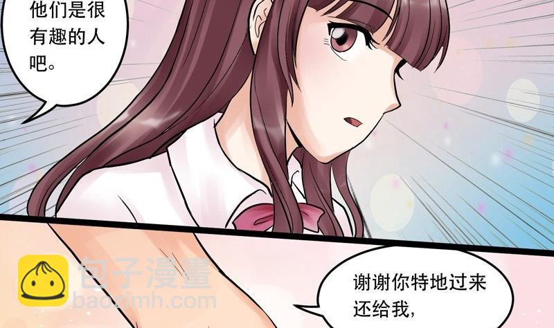 第007话10