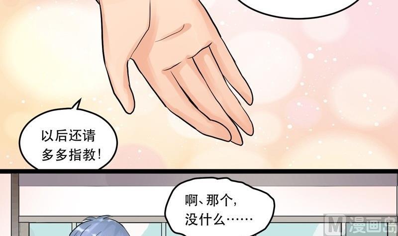 第007话11