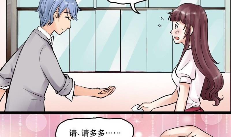 第007话12
