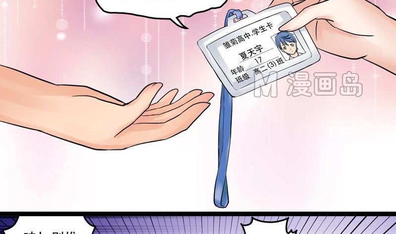 第007话13
